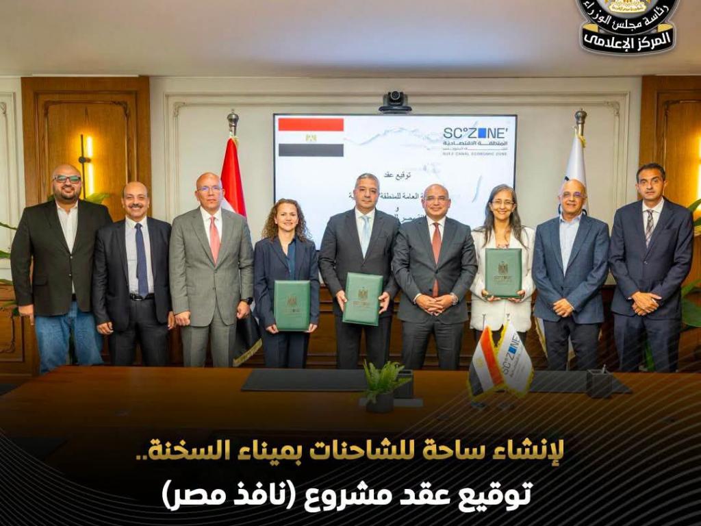 باستثمارات تتجاوز مليار جنيه.. مشروع لوجستي ضخم بميناء السخنة لاستيعاب 1100 شاحنة يوميًا