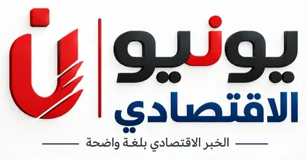 يونيو الاقتصادي